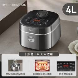 苏泊尔 电饭煲家用有钛0涂层内胆不粘IH加热 4升