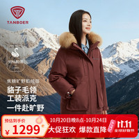 坦博尔 工装派克毛领羽绒服2026冬季新款连帽外套男女同款加厚保暖派克服