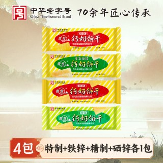 青食 青岛青食山东钙奶饼干大礼包4包