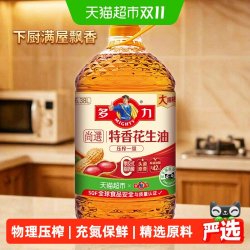 多力 尚选压榨一级特香花生油 6.38L