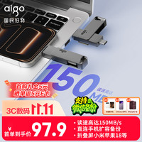 爱国者 双接口 手机U盘  128GB
