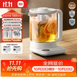 米家 N1系列 MJDGNYSHO1DEM 养生壶 1.5L