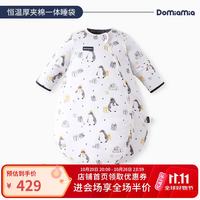 DOMIAMIA 可拆卸新生儿恒温睡袋 防寒保暖一体儿   企鹅洛塔-淡青灰 90/52(M)