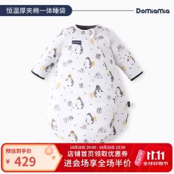 DOMIAMIA 可拆卸新生儿恒温睡袋 防寒保暖一体儿   企鹅洛塔-淡青灰 90/52(M)
