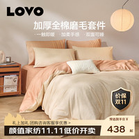 乐蜗家纺 新疆棉纯棉四件套