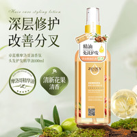 卓蓝雅 摩洛哥油护发修护精华油 100ml