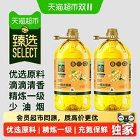 天猫超市 猫超臻选一级大豆油5L*2桶 食用油高烟点少油烟充氮保鲜精选原料