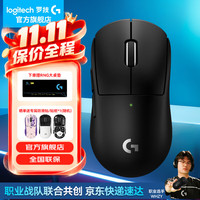 罗技 超级降价,罗技GP4小狗 双十一特大促销 限时直降400元