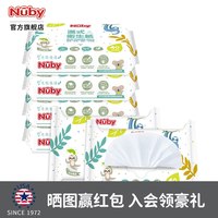 移动端：努比 湿厕纸巾降解可冲马桶便携清洁个人卫生家庭装洁厕纸40抽