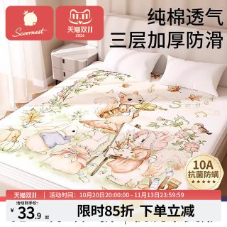 移动端：科巢 婴儿隔尿垫 纯棉透气防水 彩虹熊猫-床单-亲肤款 100x150cm