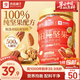 良品铺子 纯坚果 5款100％坚果仁 500g