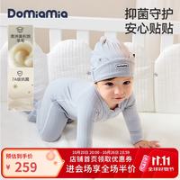 DOMIAMIA 婴儿居家睡袋连体衣  云灰蓝 59cm