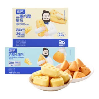 奶酪博士 高钙奶酪小面包240g+三重奶酪儿童蛋糕210g 宝宝零食