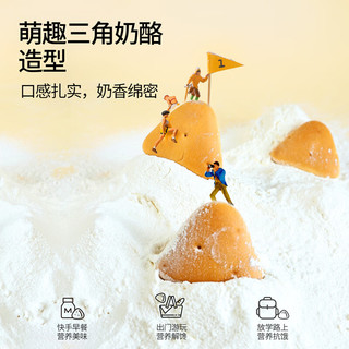 奶酪博士 高钙奶酪小面包240g+三重奶酪儿童蛋糕210g 宝宝零食