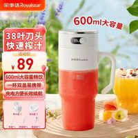 小型便携式榨汁杯 600ml