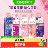 88VIP：力士 焕亮粉樱香精油香氛滋润保湿沐浴露持久留香1kg