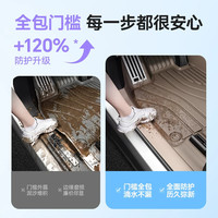 天猫养车 臻选TPE脚垫适配理想小米脚垫