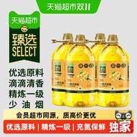 天猫超市 猫超臻选一级大豆油5L*4桶 高烟点少油烟精选原料品质保证食用油