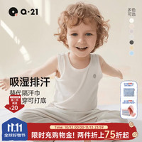 Q21 Q2儿童天丝排汗背心夏季薄款A类无袖