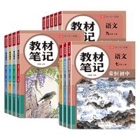 53天天练（2026秋、年级/科目/版本任选）