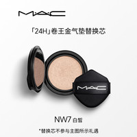M·A·C MAC/魅可24H卷王金气垫粉底干皮水光持妆遮瑕