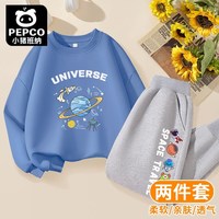 小猪班纳 男童秋季卫衣卫裤套装  2件套