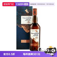 泰斯卡 25年单一麦芽苏格兰威士忌700ml TALISKER洋酒礼盒
