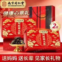 同仁堂 阿胶糕 礼盒装 540g*2盒