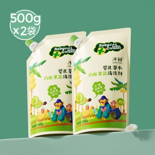 88VIP：子初 婴儿奶瓶清洁剂果蔬清洗剂儿童餐具清洗液家用洗洁精实惠装
