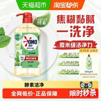 88VIP：奥妙 芦荟除菌洗洁精家用1.5KG洗碗洗蔬果不伤手大桶家庭装厨房