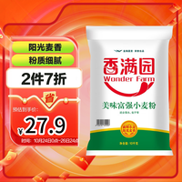 香满园 美味富强小麦粉 10kg