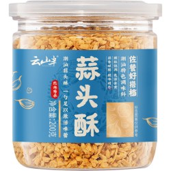 云山半 蒜头酥潮汕特产炸蒜蓉酥蒜粒烧烤生蚝调味增香蒜酥蒜油