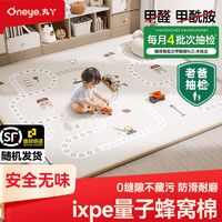 丸丫 ixpe婴儿爬爬垫宝宝爬行垫加厚双面家用地垫整 IXPE内胆2.0厚 1.2*1.8米