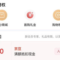京东 施乐辉 入会领1 0 0京豆