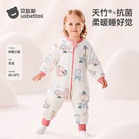 88VIP：贝肽斯 肽柔婴儿睡袋 恒温防踢被