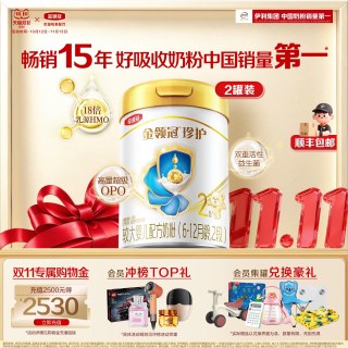 金领冠 珍护系列 白金版 婴儿奶粉 国产版