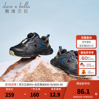 戴维贝拉 DAVE＆BELLA）儿童加绒运动鞋冬季新款抗菌男童防滑鞋子小童老爹鞋宝宝休闲鞋 黑色