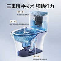 国家补贴、88VIP:恒洁 马桶HC0516PT强劲瞬冲+一级节水 包邮包安装包拆旧
