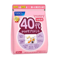 芳珂 HealthScience女性40+每日营养包 30日量