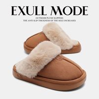 依思Q 家居厚底防滑保暖毛绒情侣棉鞋