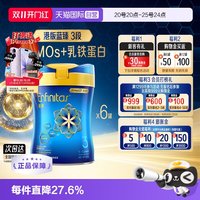 美赞臣 港版蓝臻婴幼儿奶粉3段荷兰0蔗糖进口宝宝820g*6罐