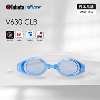 Tabata View泳镜防水防雾高清近视游泳眼镜女泳帽套装大框男士装备tabata