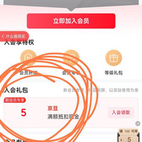 入会领5京豆，午餐甜点，来吃呀，王星记旗舰店