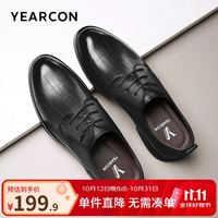 意尔康 真皮系带软皮德比鞋 商务正装鞋