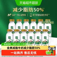 移动端、88VIP：伊利 鲜牛奶套装