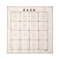 得力 50*50cm加厚书法毡垫 初学者文房四宝书法国画桌布毛毡子 白色儿童礼物开学用品