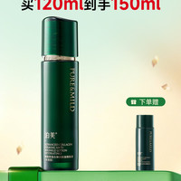 泊美 胶原嫩肤液舒缓补水保湿提拉紧致爽肤水化妆水女抗皱官方正品
