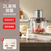 88VIP：小熊 绞肉机家用球形不锈钢2026新款