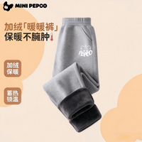 小猪班纳 儿童加绒运动裤 加厚保暖羊胎绒的