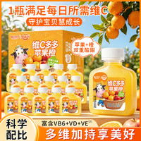 轻上 牛牛 维C多多苹果橙150ml*15